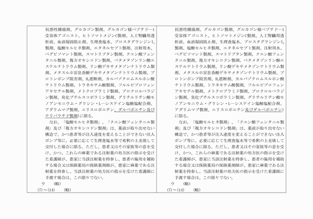3FH00000012115-3.png