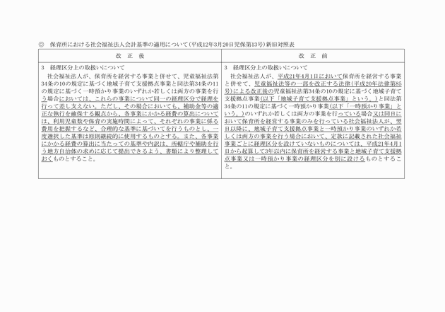 3FH00000012190.png