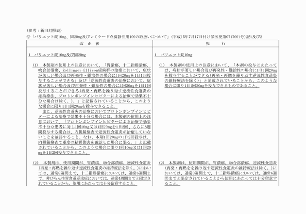 3FH00000012299-1.png
