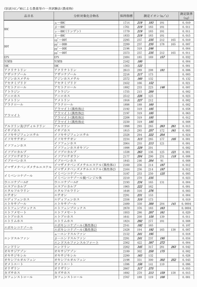 3FH00000012381-1.png