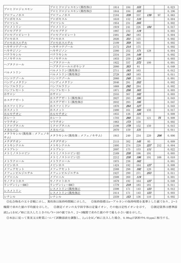 3FH00000012381-5.png