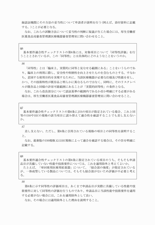 3FH00000012388-4.png