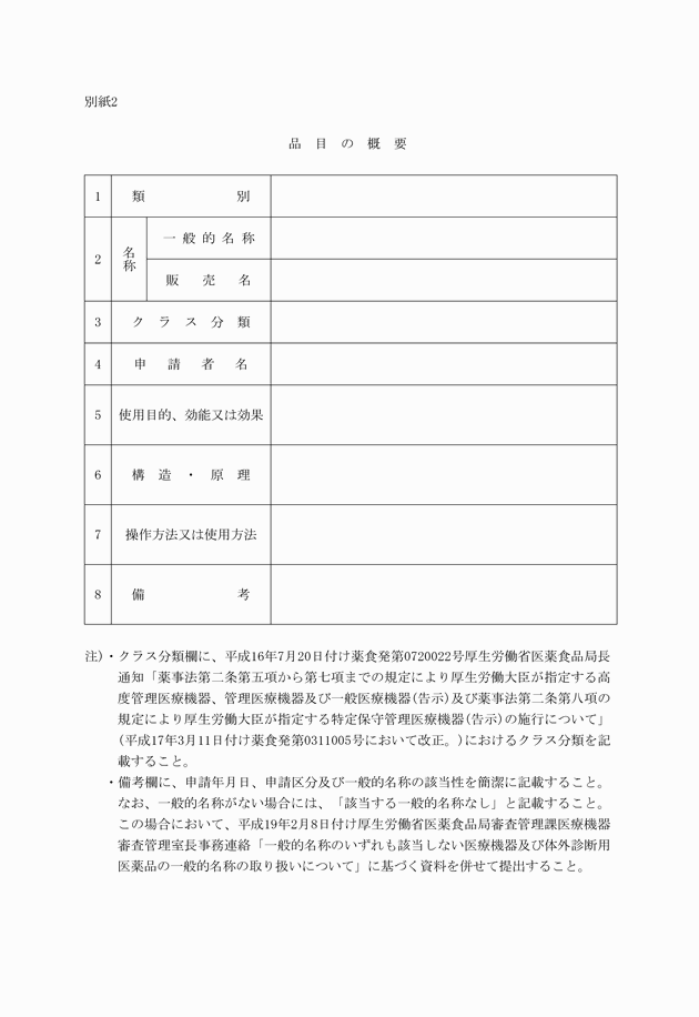 3FH00000012427.png