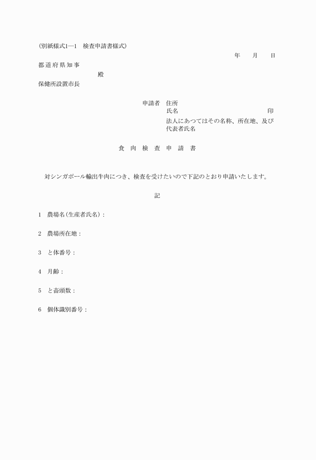 3FH00000012439.png