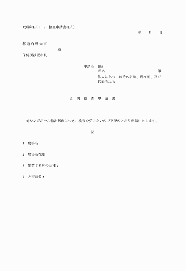 3FH00000012440.png