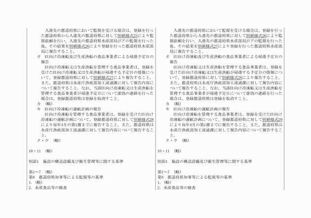 3FH00000012535-2.png