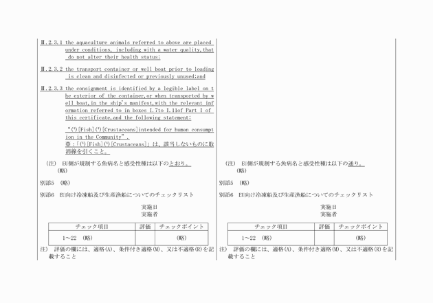 3FH00000012535-6.png