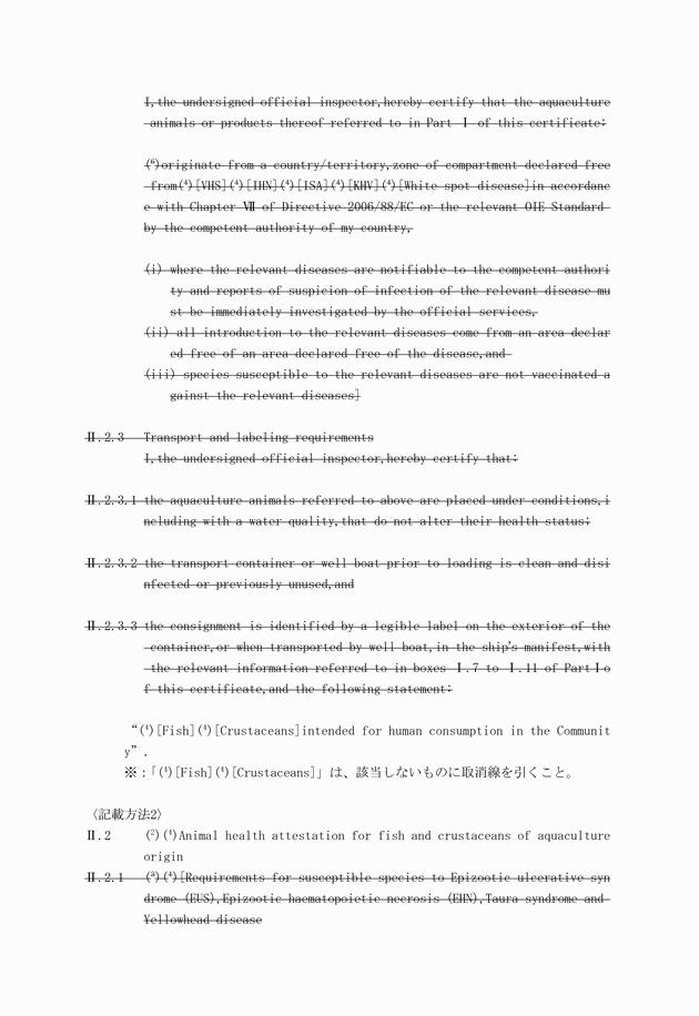 3FH00000012536-2.png