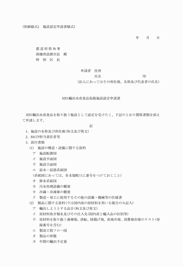 3FH00000012537-1.png