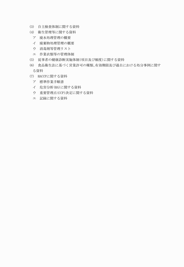 3FH00000012537-2.png