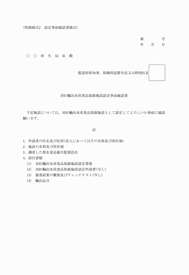 3FH00000012538.png