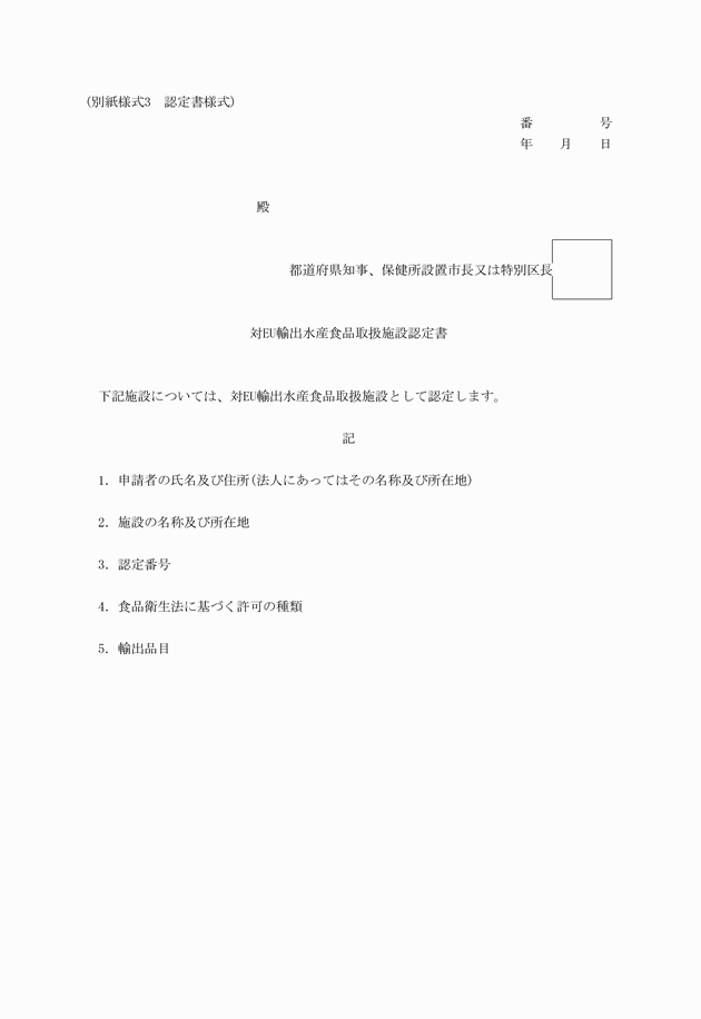 3FH00000012539.png