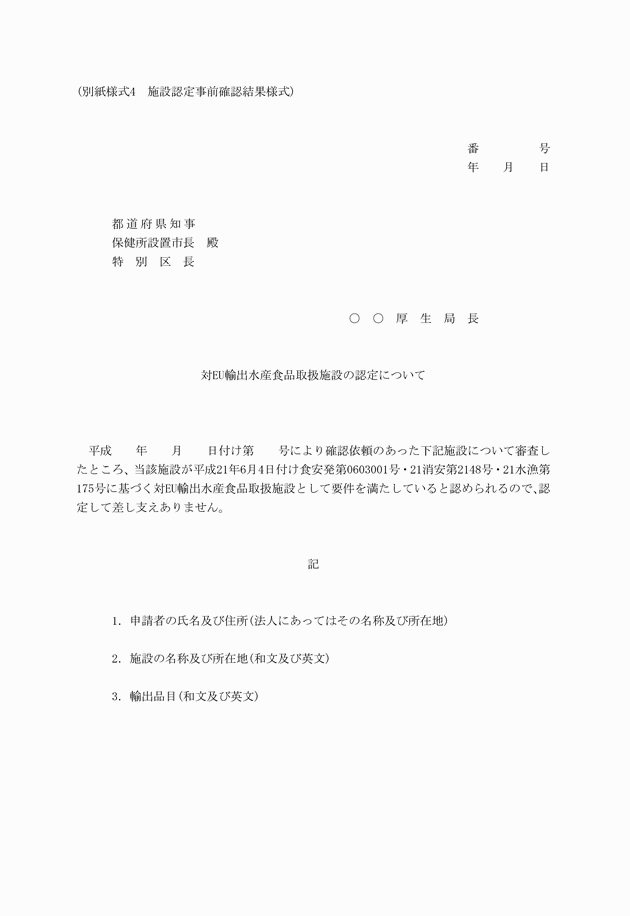 3FH00000012540.png