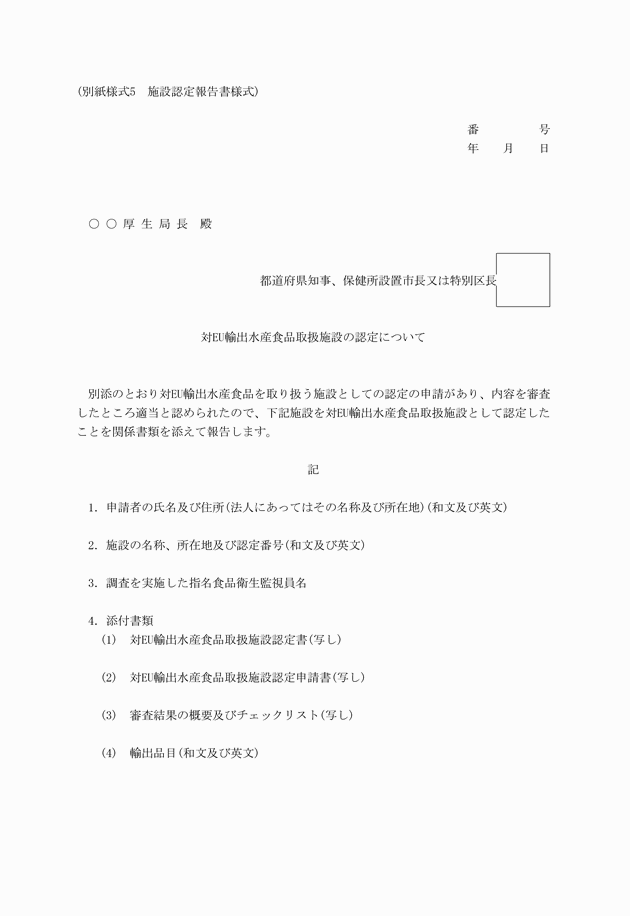 3FH00000012541.png