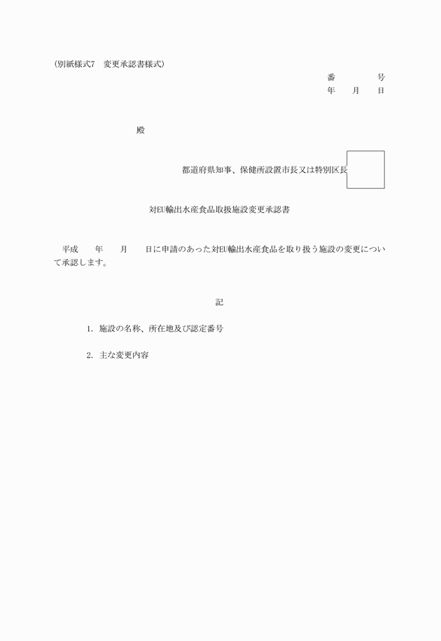 3FH00000012543.png