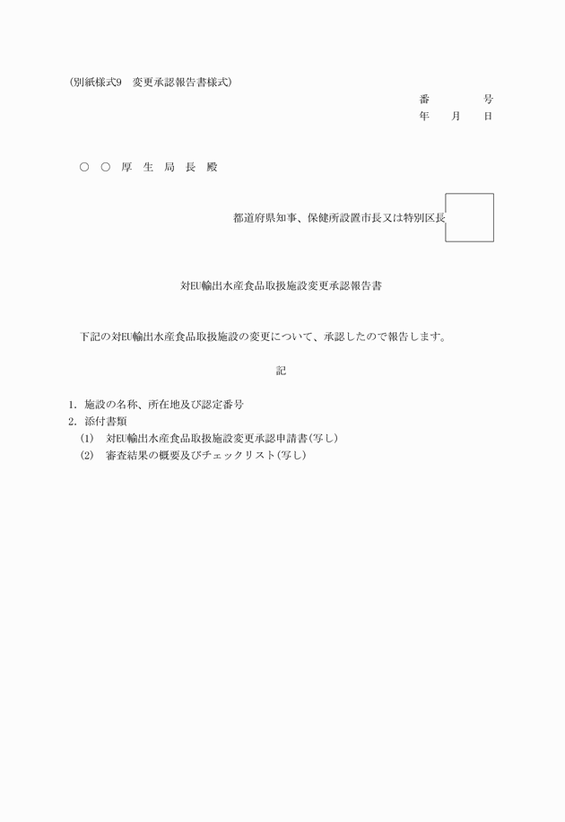3FH00000012545.png