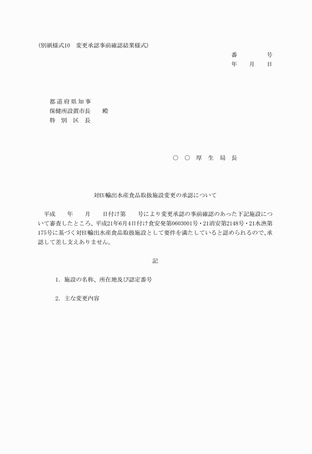 3FH00000012546.png