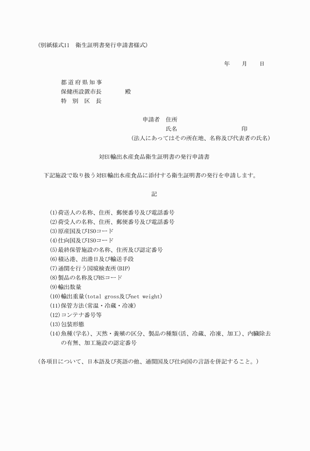 3FH00000012547.png