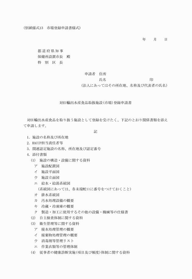 3FH00000012549-1.png
