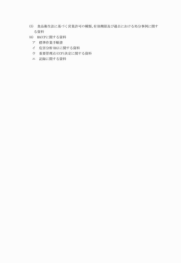 3FH00000012549-2.png