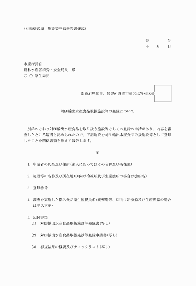 3FH00000012551.png
