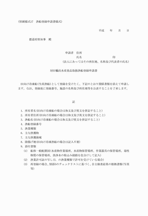 3FH00000012553.png