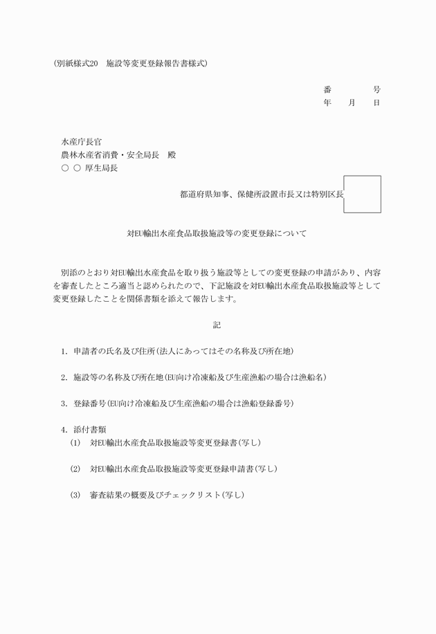 3FH00000012556.png