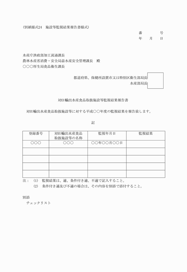 3FH00000012560.png