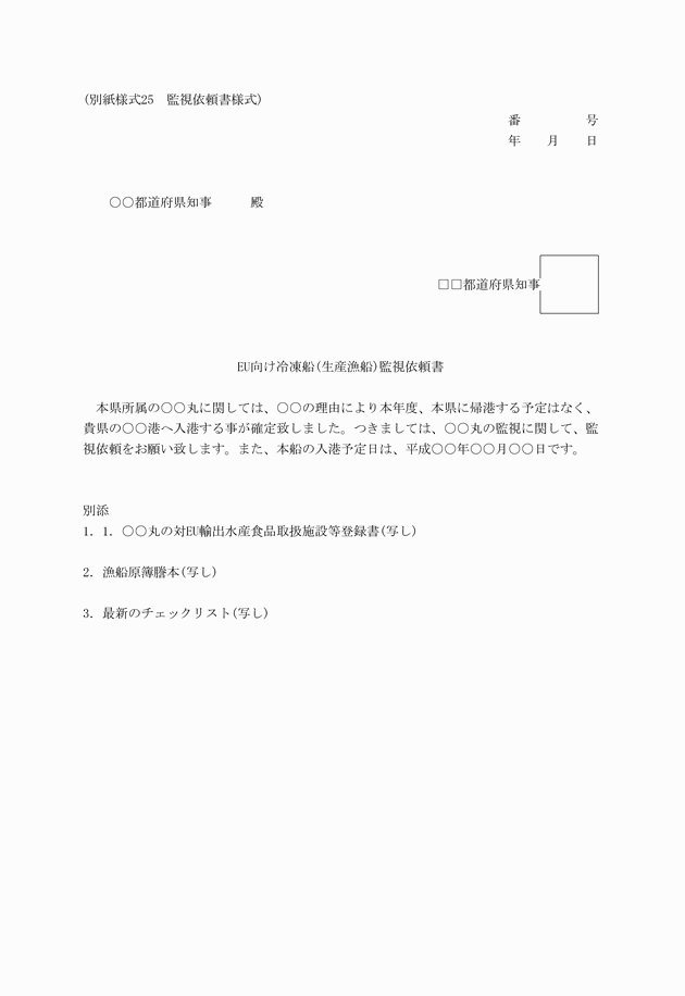 3FH00000012561.png