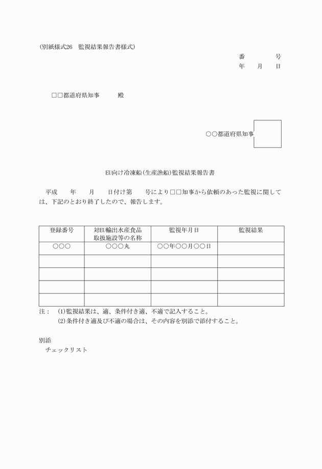3FH00000012562.png