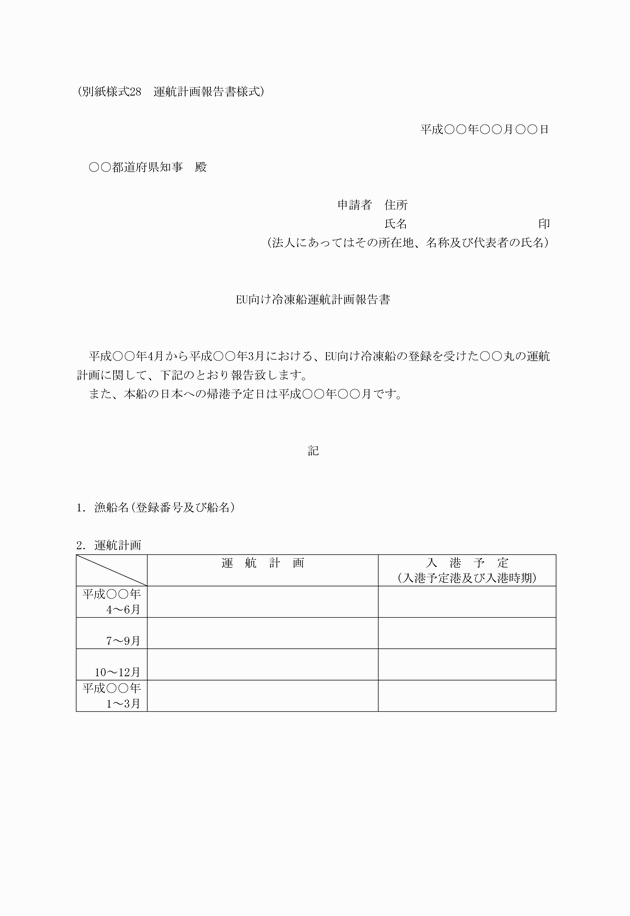 3FH00000012564.png