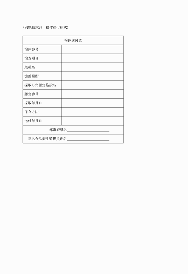 3FH00000012565.png