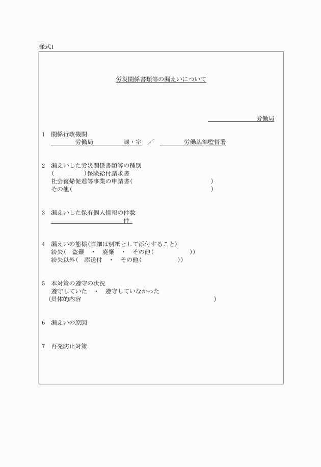 3FH00000012570.png
