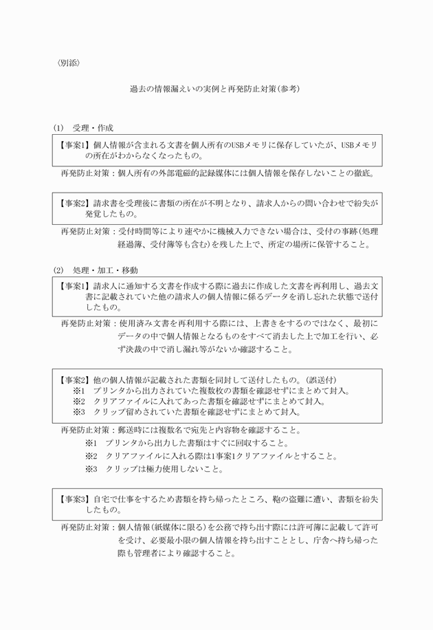 3FH00000012572-1.png