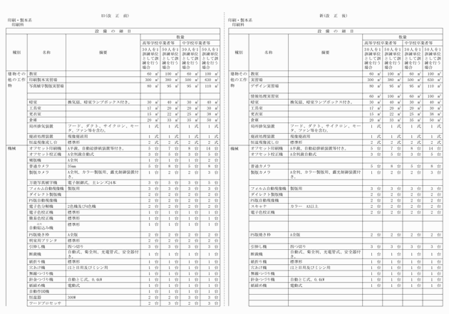 3FH00000012697-3.png