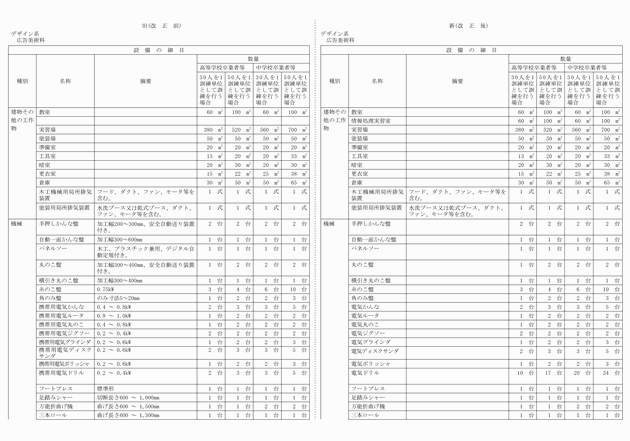 3FH00000012697-6.png