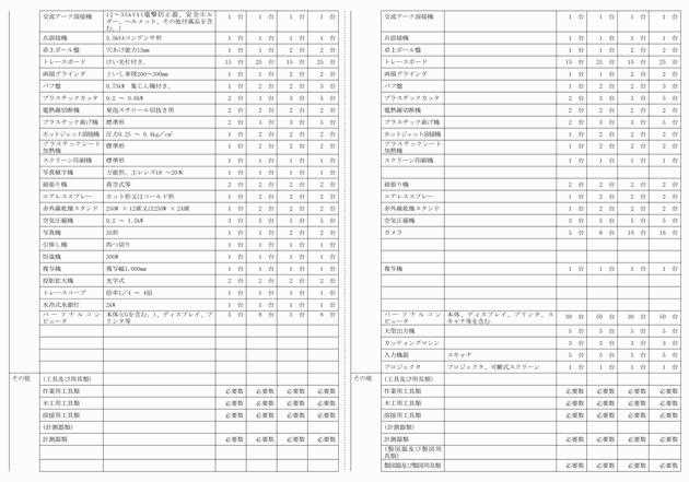 3FH00000012697-7.png