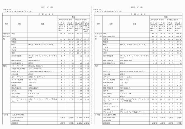 3FH00000012697-9.png