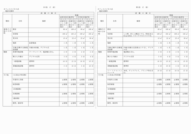 3FH00000012697-11.png