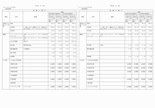 3FH00000012697-13.png
