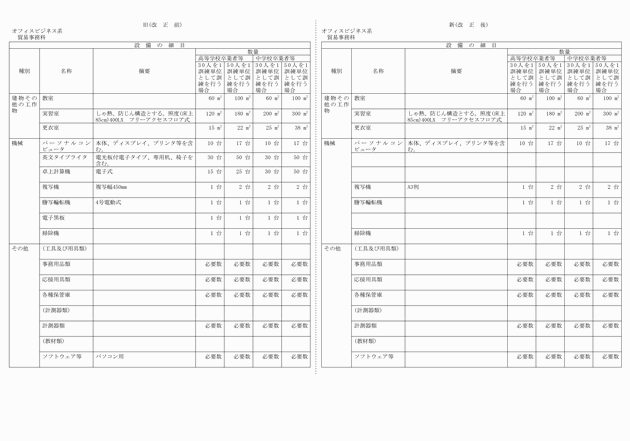 3FH00000012697-16.png