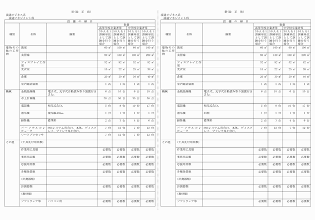3FH00000012697-18.png