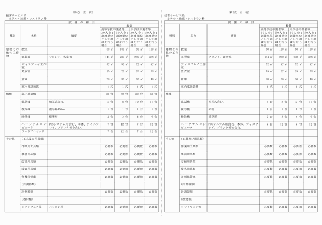 3FH00000012697-19.png