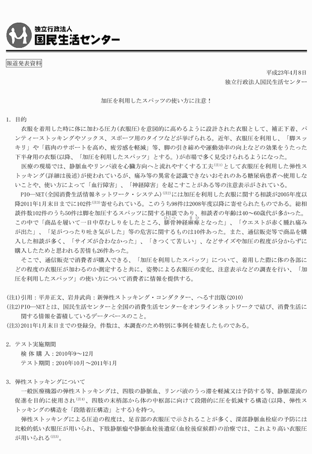 3FH00000012802-1.png