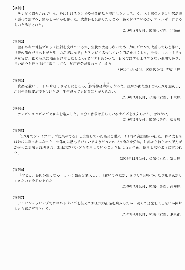 3FH00000012802-5.png