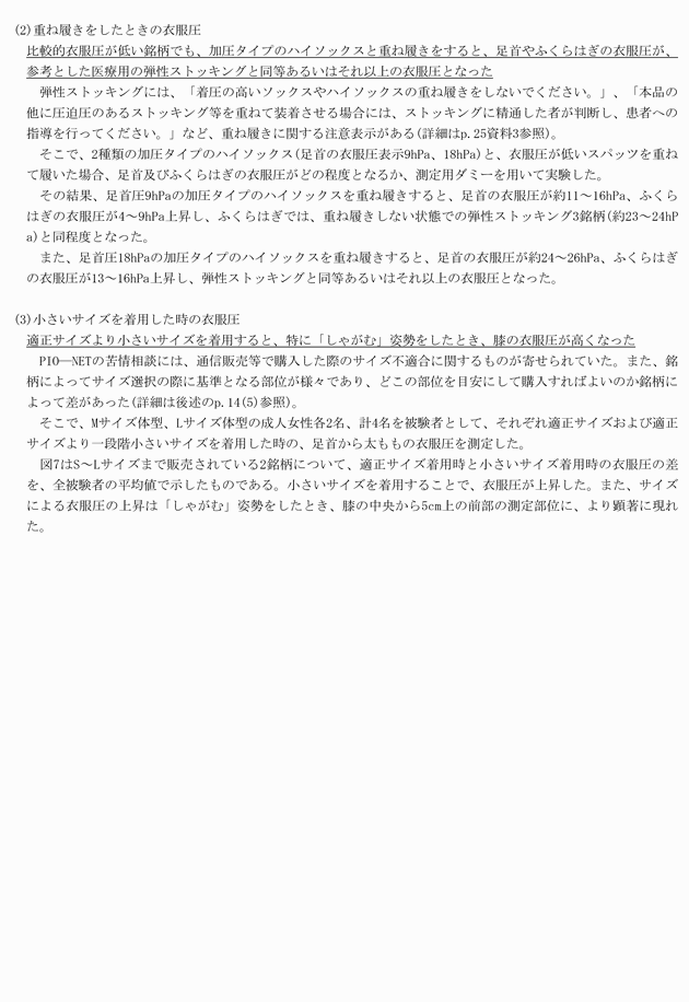 3FH00000012802-10.png