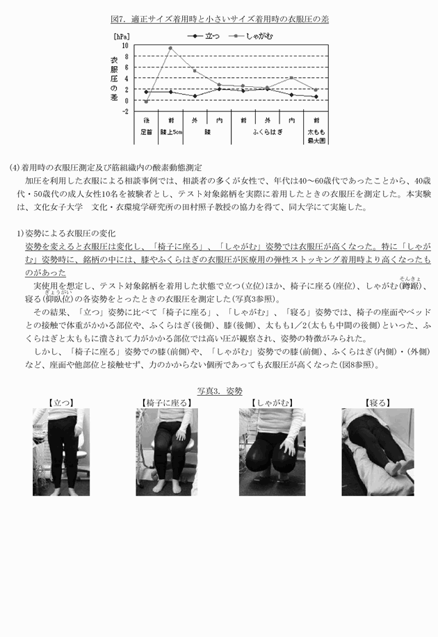 3FH00000012802-11.png
