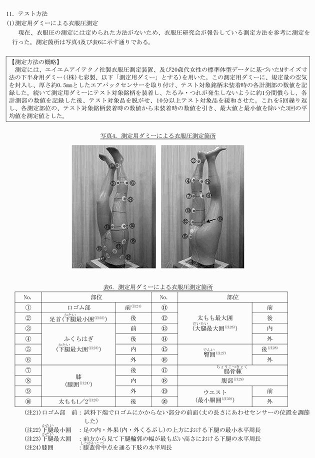 3FH00000012802-20.png