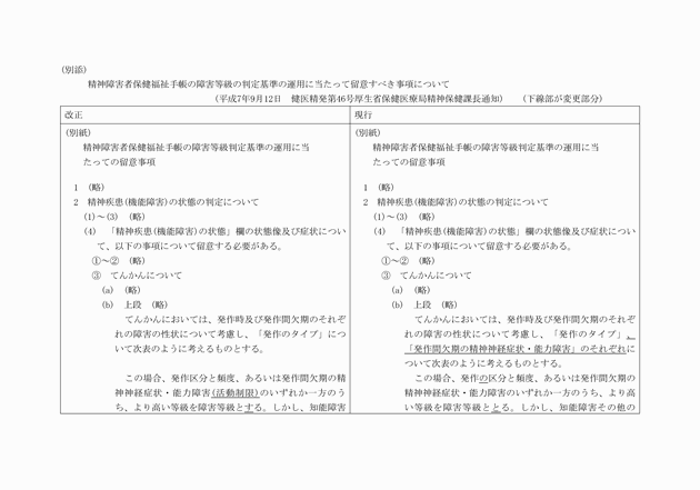 3FH00000012937-1.png