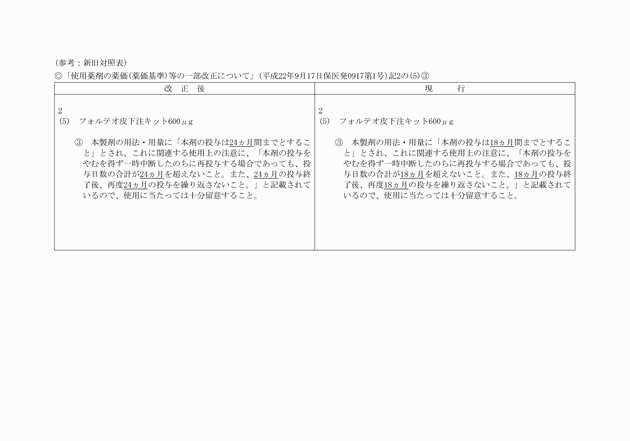 3FH00000012962.png